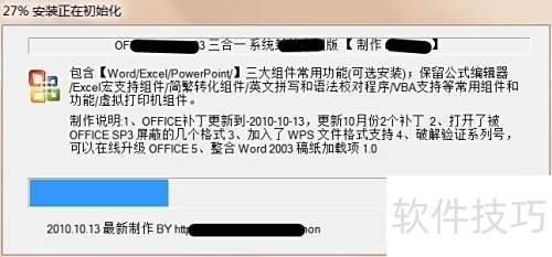 ��γ���ж��ϵͳ�Դ���Office2003����