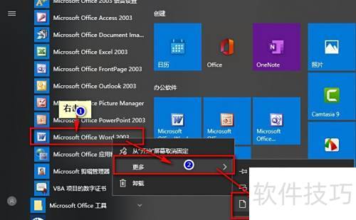 office2003����