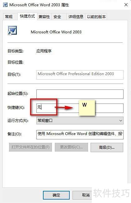 office2003����