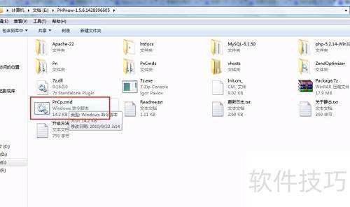 phpnow��ô���������վ���ز���