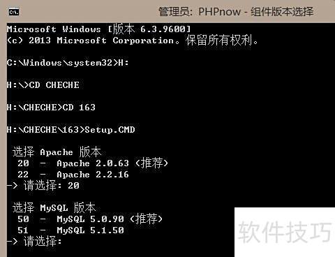 win8.1�򵥿��ٰ�װphpnow�ķ���