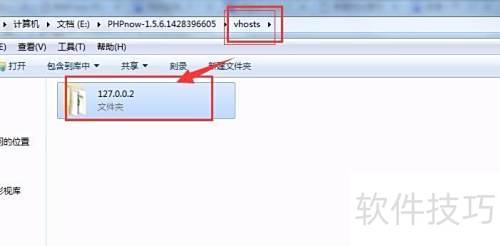 phpnow��ô���������վ���ز���
