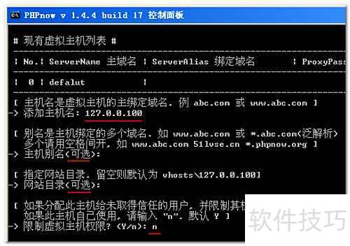 ������װPHPnow,����ʼʹ��