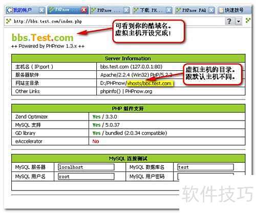 ������װPHPnow,����ʼʹ��