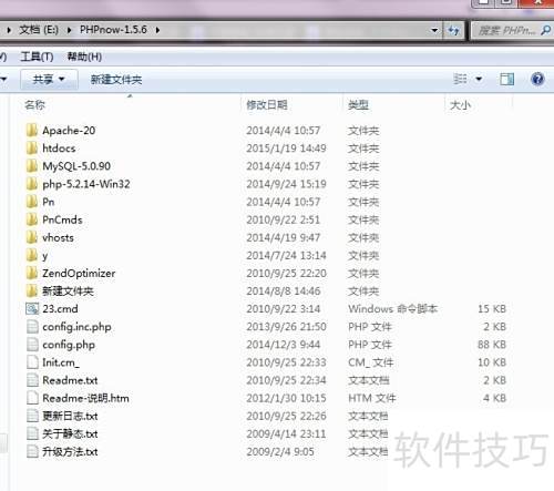 phpnow��ô��