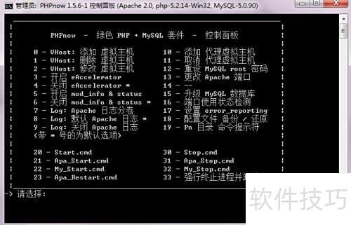 phpnow��ô��