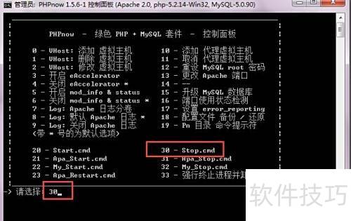 phpnow��ô��