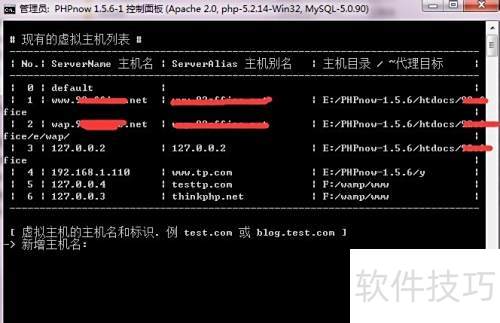 phpnow��ô��