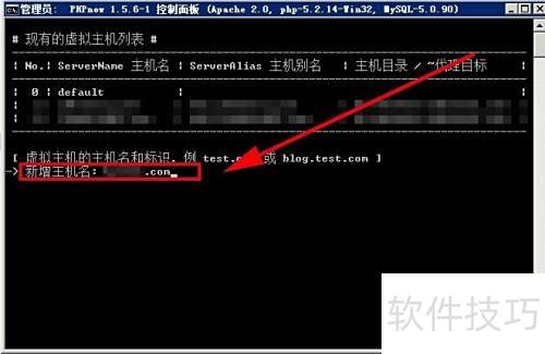 phpnow������������������վ