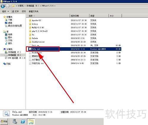 phpnow������������������վ