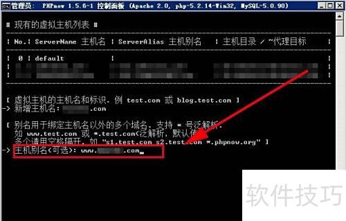 phpnow������������������վ
