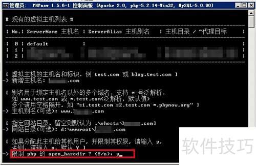 phpnow������������������վ