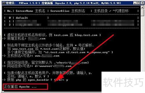 phpnow������������������վ