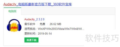 ʹ��Audacity��������Ƶ