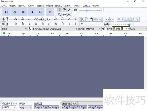 ʹ��Audacity��������Ƶ