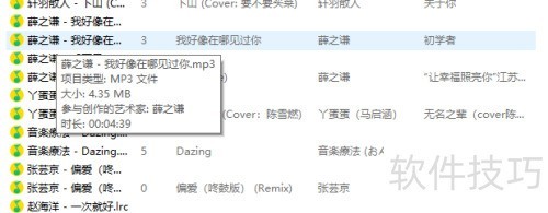 ʹ��Audacity��������Ƶ