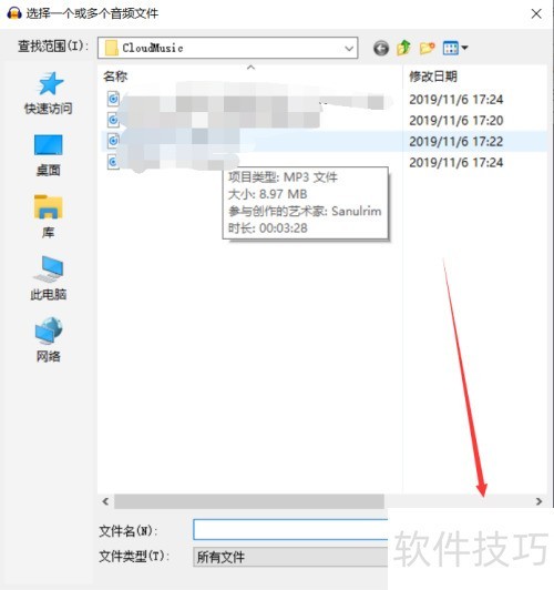 Audacity������������