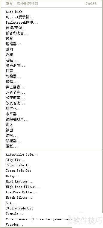 Audacity��Ƶ��Ч����