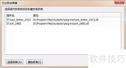 audacityʹ�ý̳�