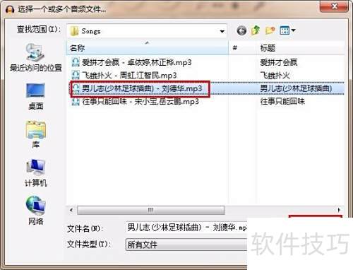 audacityʹ�ý̳�