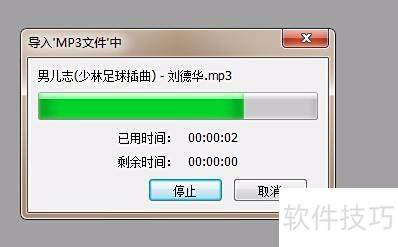 audacityʹ�ý̳�