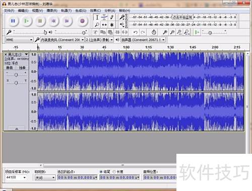 audacityʹ�ý̳�