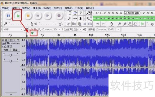 audacityʹ�ý̳�