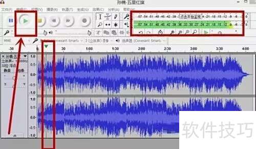 Audacity怎么混音? Audacity怎么混音?