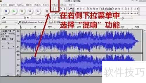 Audacity怎么混音? Audacity怎么混音?