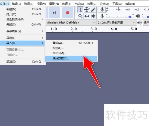 Audacity���ɾ����ƵƬ��