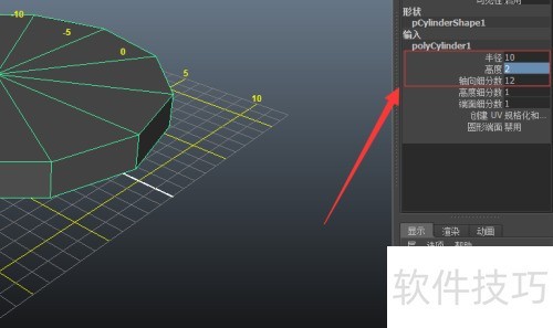 Autodesk Maya����Ϊģ������Ӳ��ת��