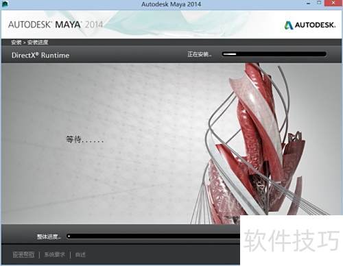 Autodesk Maya 2014װ̳