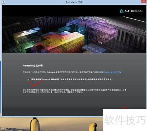Autodesk Maya 2014װ̳