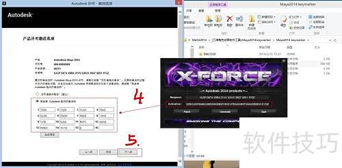 Autodesk Maya 2014װ̳