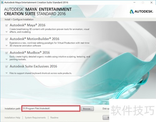 Autodesk Maya 2016���ذ�װ�̳�