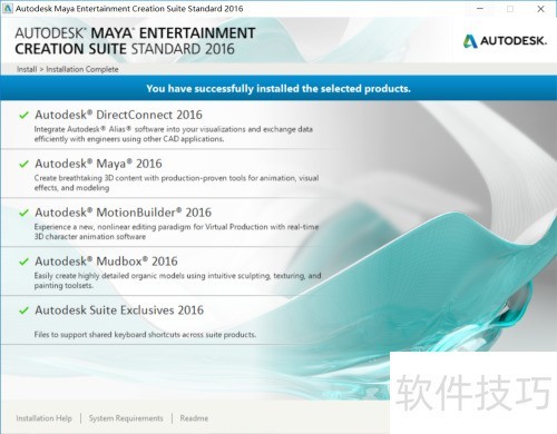 Autodesk Maya 2016���ذ�װ�̳�