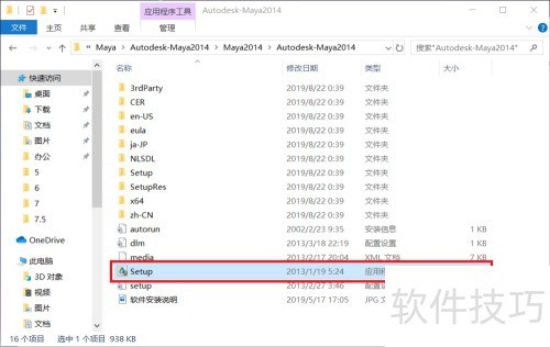 Autodesk Maya 2014���ذ�װ�̳�