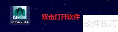 Autodesk Maya 2014���ذ�װ�̳�