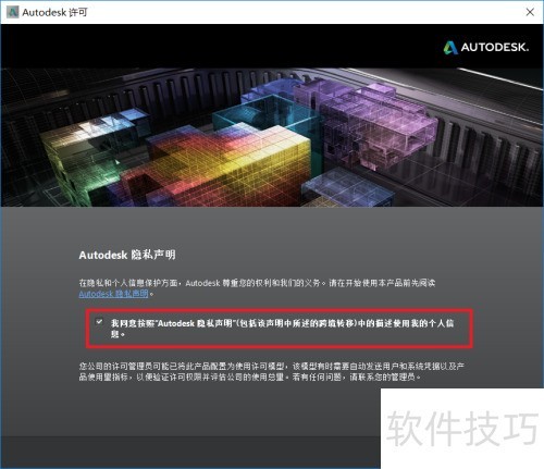 Autodesk Maya 2014���ذ�װ�̳�