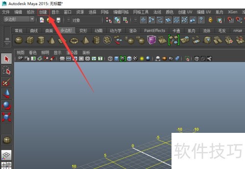 Autodesk Maya���������嶥����б༭