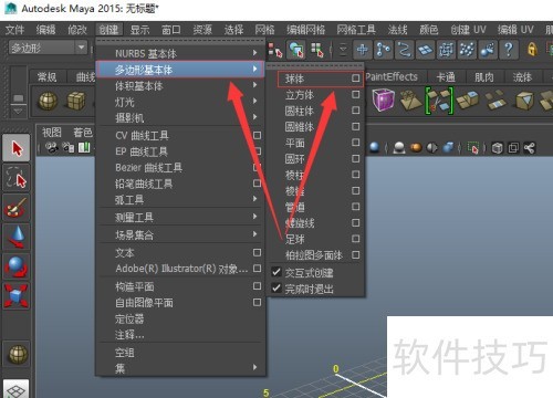 Autodesk Maya���������嶥����б༭