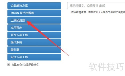 .net framework 4.5���ذ�װ�̳�
