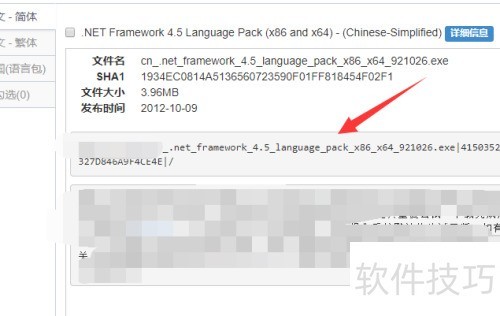.net framework 4.5���ذ�װ�̳�