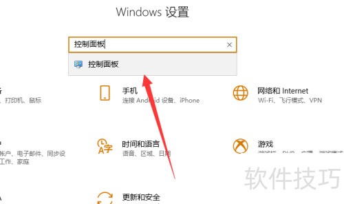 win10��ô��װ.NET Framework