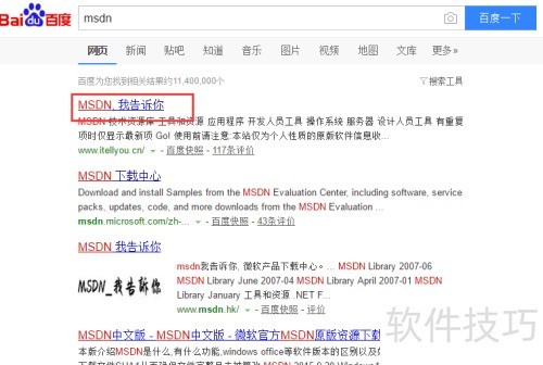 .NET Framework ���ؽ̳�