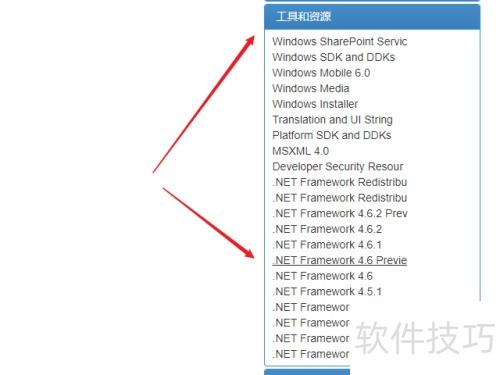 .net framework 4.6��ô����