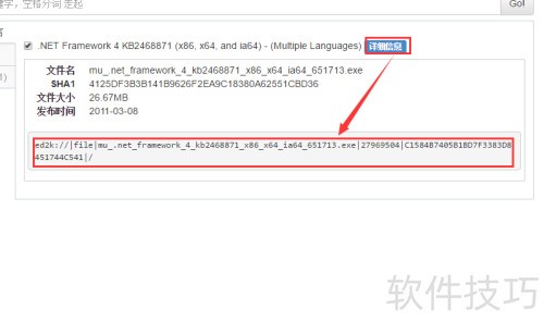 .NET Framework ���ؽ̳�