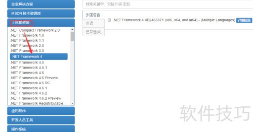 .NET Framework ���ؽ̳�