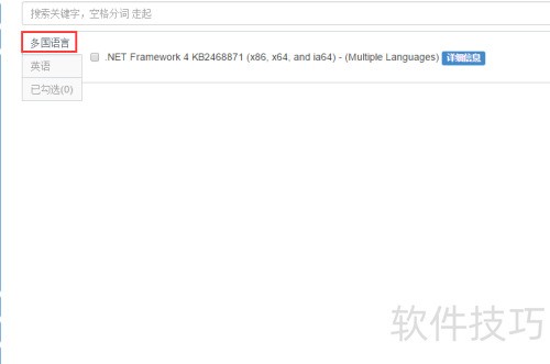 .NET Framework ���ؽ̳�