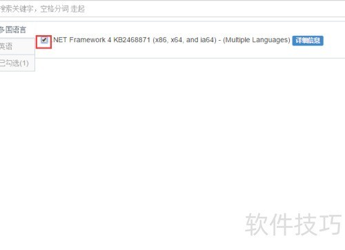 .NET Framework ���ؽ̳�